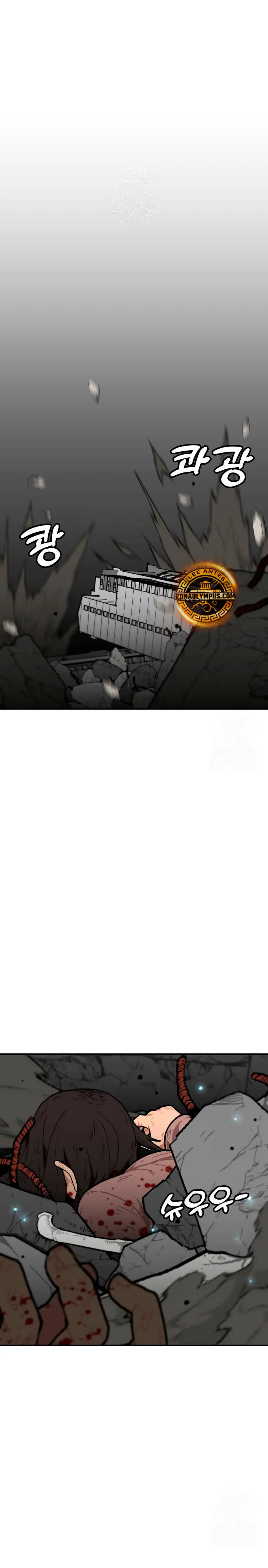 Subo de nivel solo > Capitulo 172 > Page 21