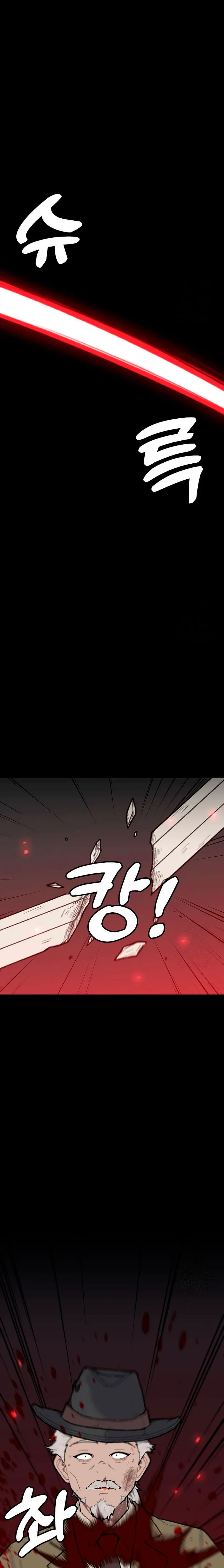 Subo de nivel solo > Capitulo 176 > Page 191
