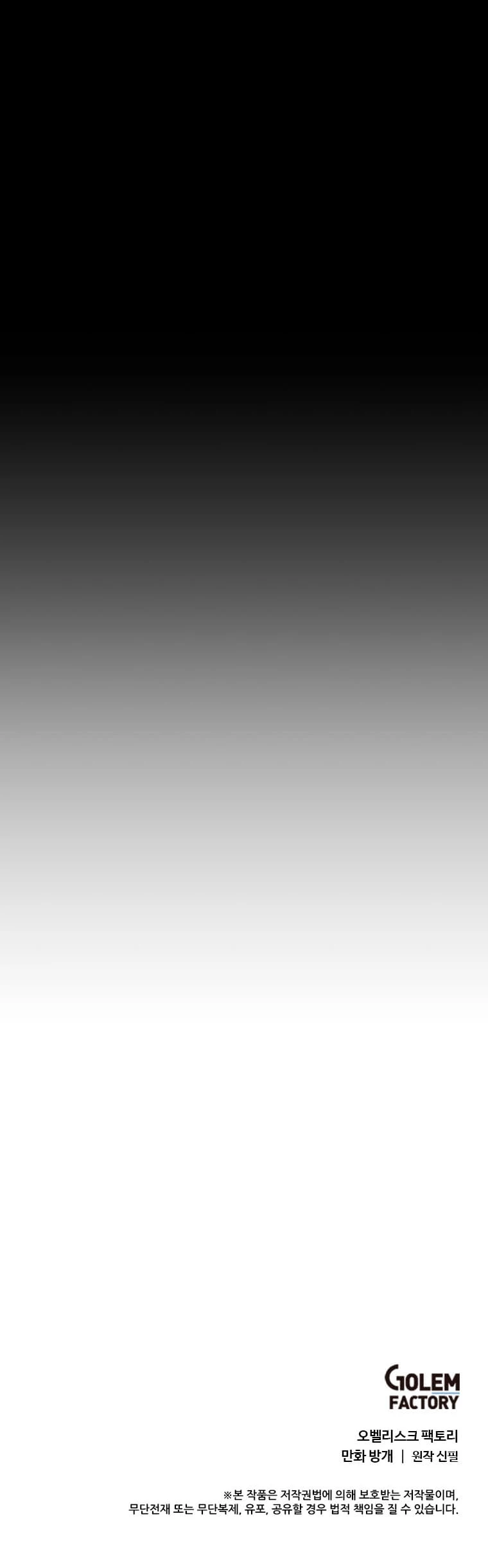 Subo de nivel solo > Capitulo 111 > Page 361