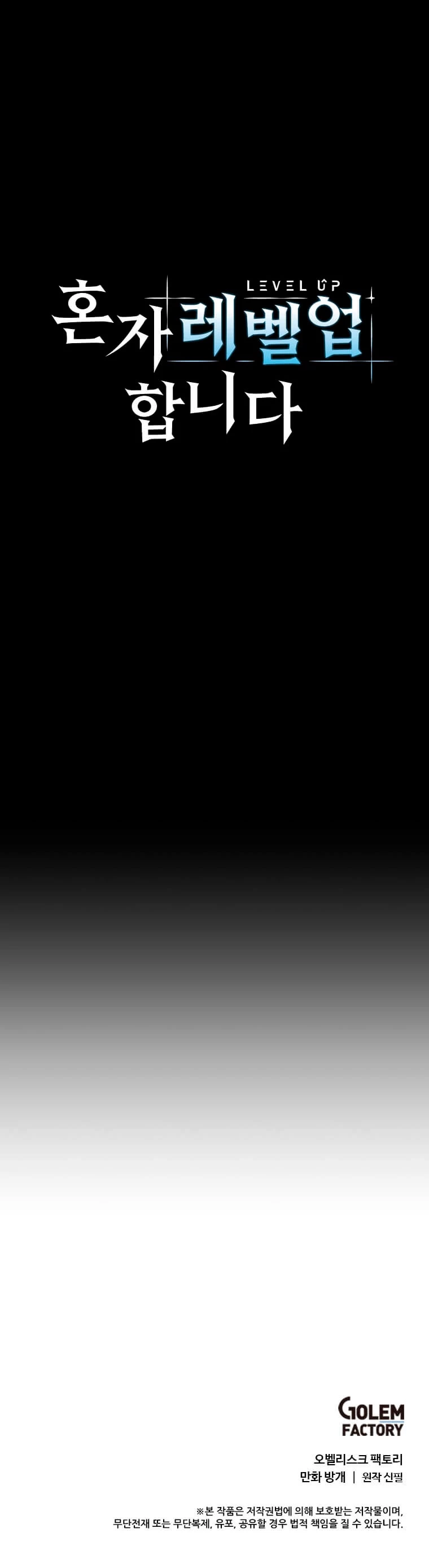 Subo de nivel solo > Capitulo 113 > Page 321