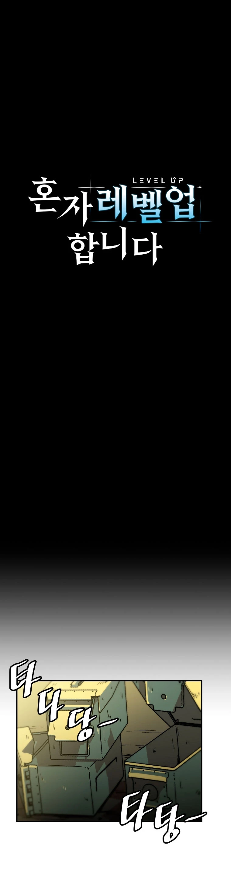 Subo de nivel solo > Capitulo 116 > Page 61