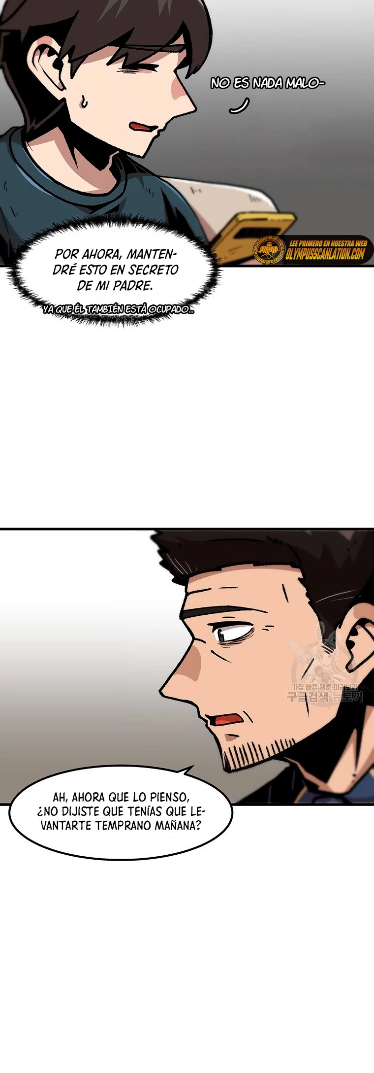 Subo de nivel solo > Capitulo 100 > Page 71