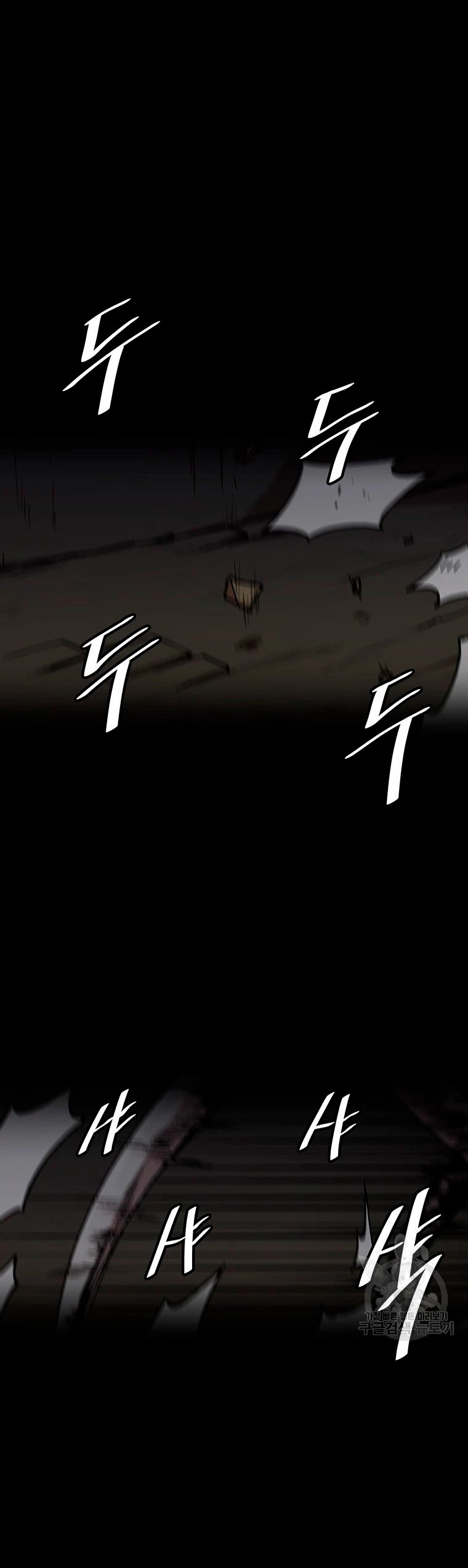 Subo de nivel solo > Capitulo 103 > Page 21