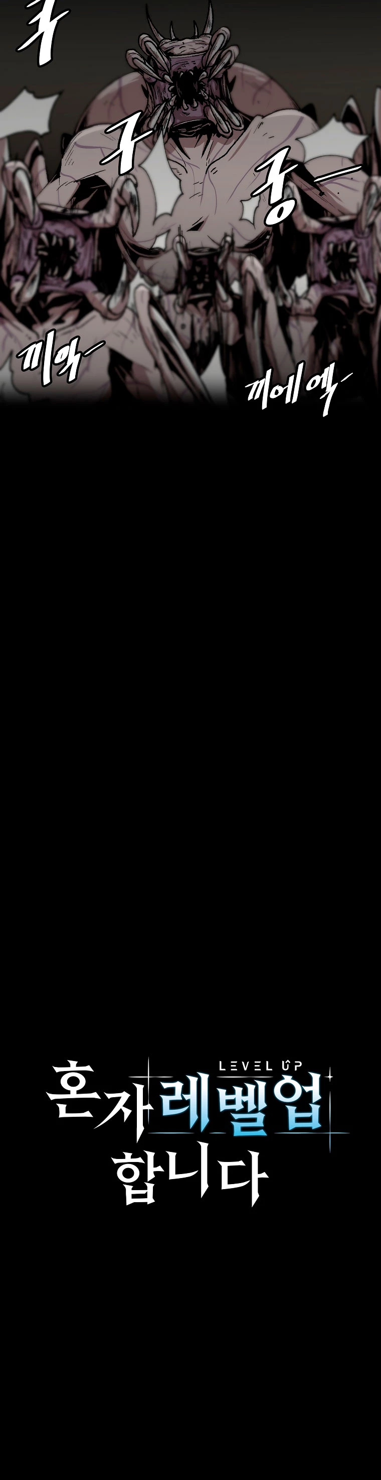 Subo de nivel solo > Capitulo 107 > Page 101