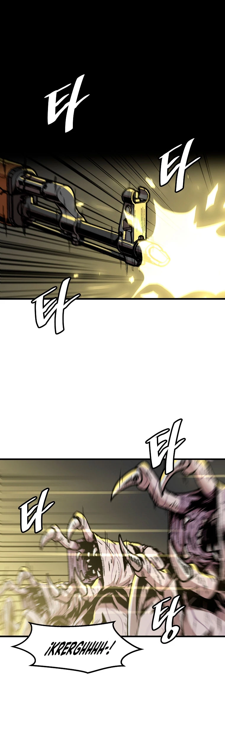 Subo de nivel solo > Capitulo 107 > Page 121