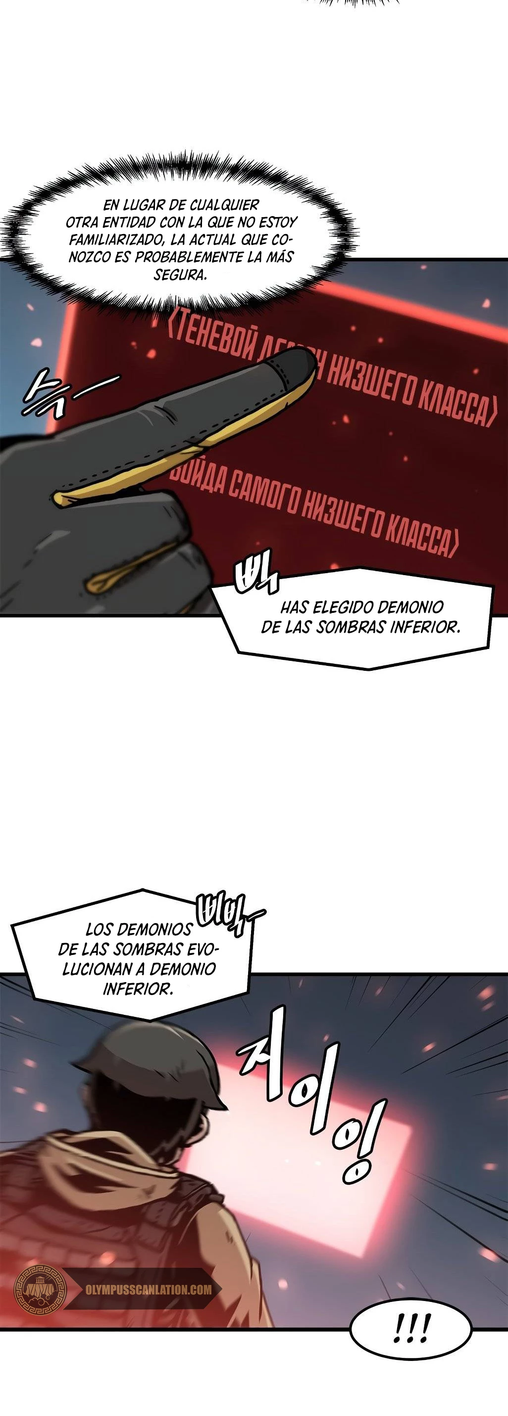 Subo de nivel solo > Capitulo 59 > Page 191