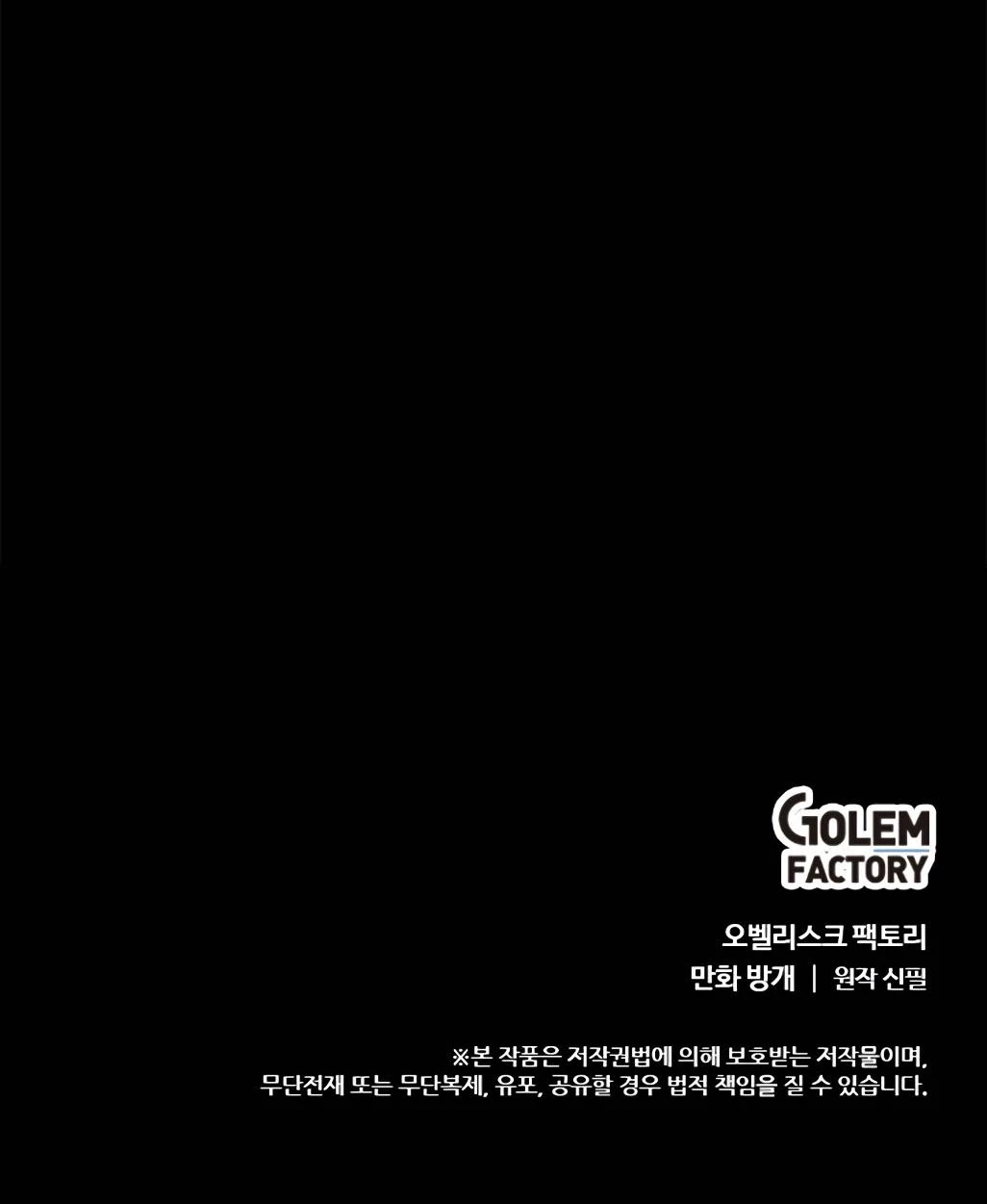 Subo de nivel solo > Capitulo 59 > Page 441