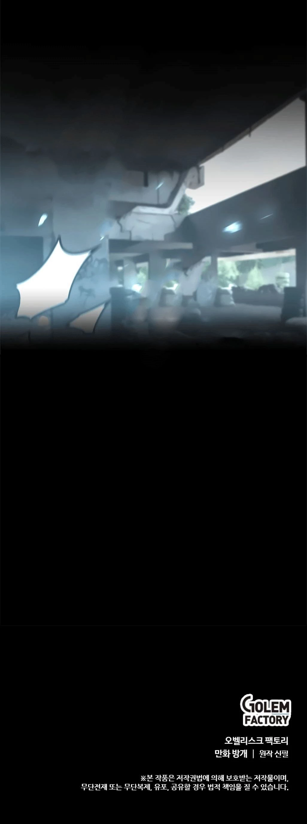 Subo de nivel solo > Capitulo 60 > Page 421