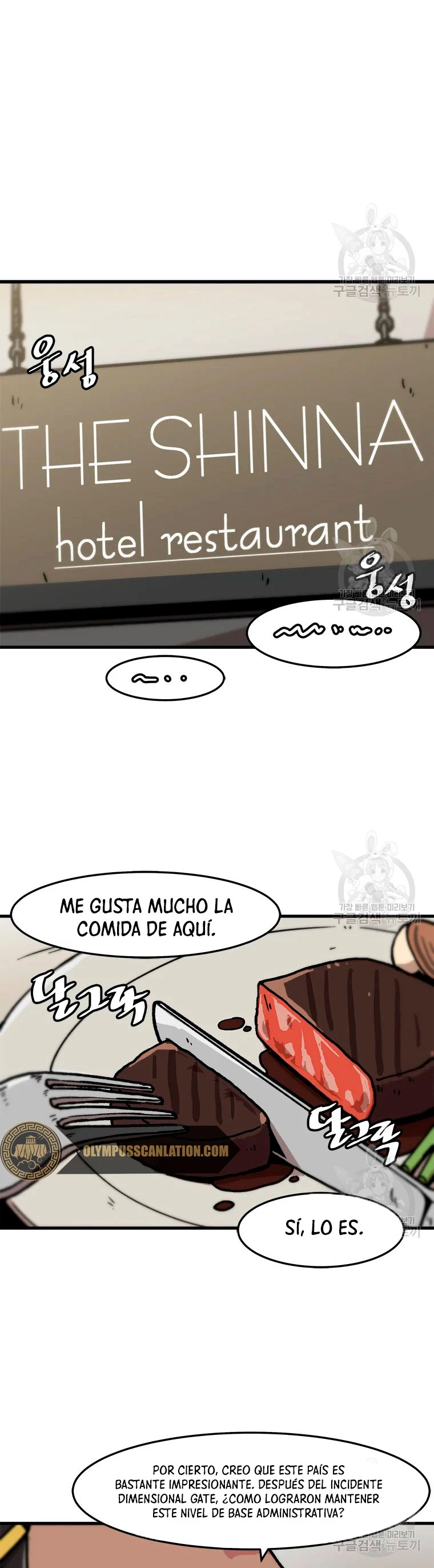 Subo de nivel solo > Capitulo 69 > Page 21