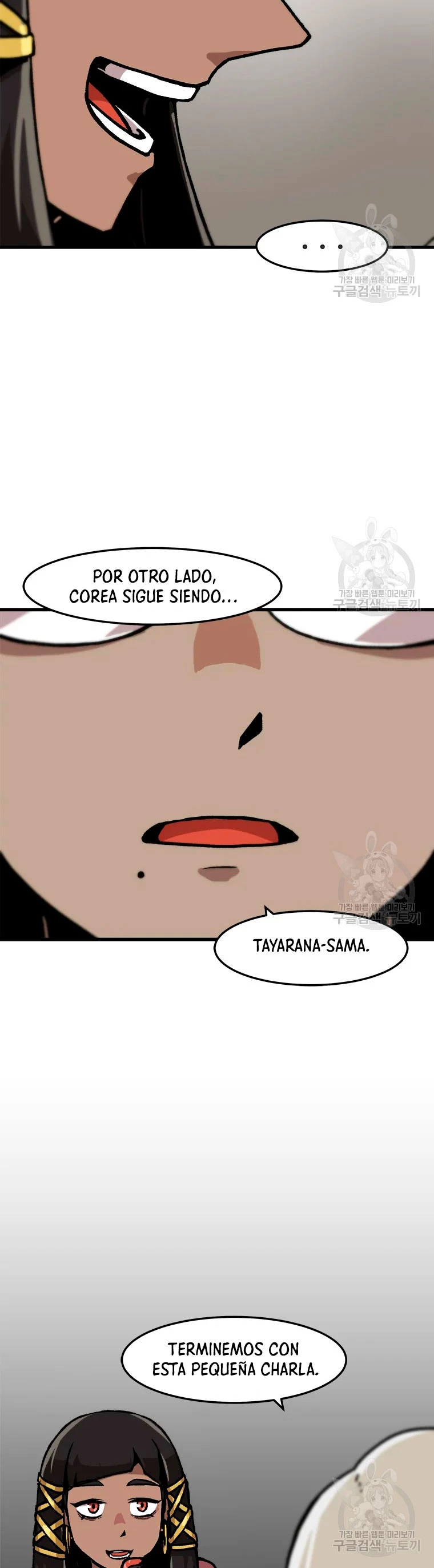 Subo de nivel solo > Capitulo 69 > Page 31