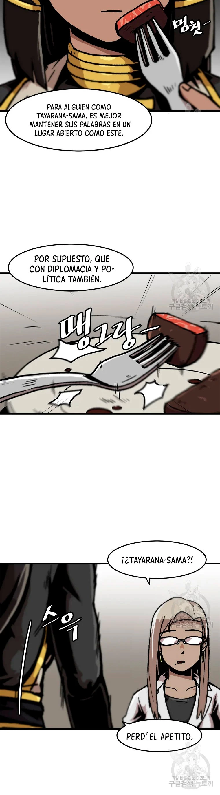 Subo de nivel solo > Capitulo 69 > Page 51