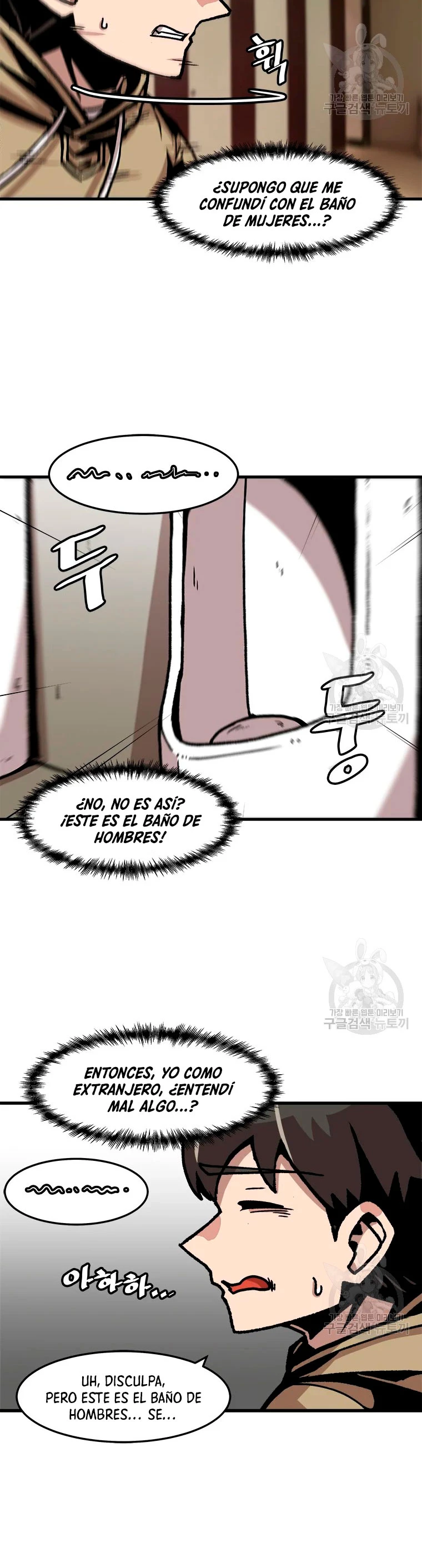 Subo de nivel solo > Capitulo 69 > Page 121
