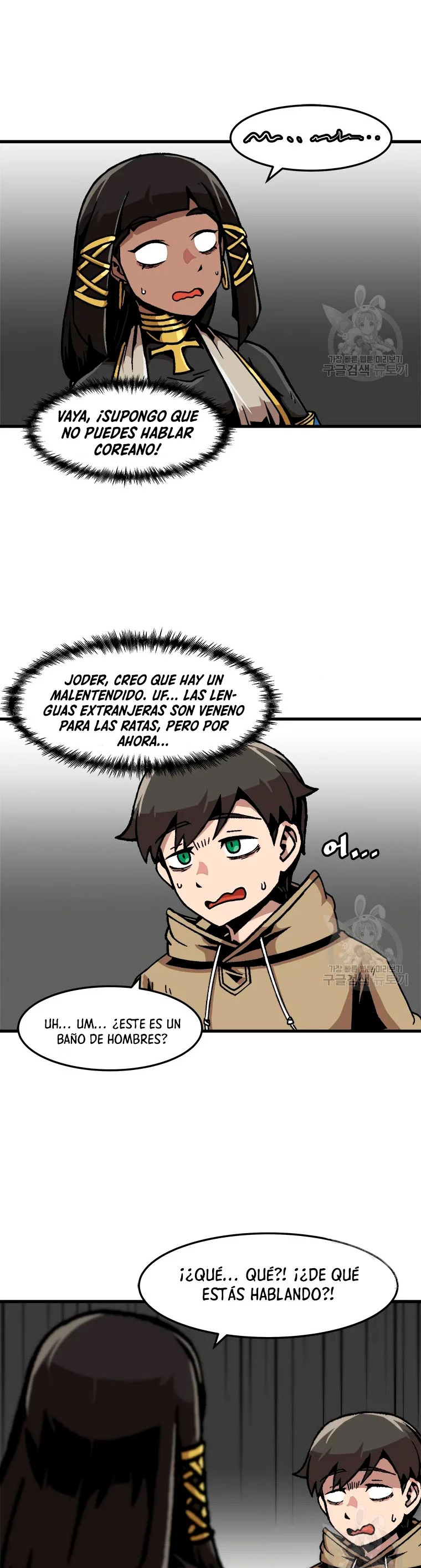 Subo de nivel solo > Capitulo 69 > Page 131
