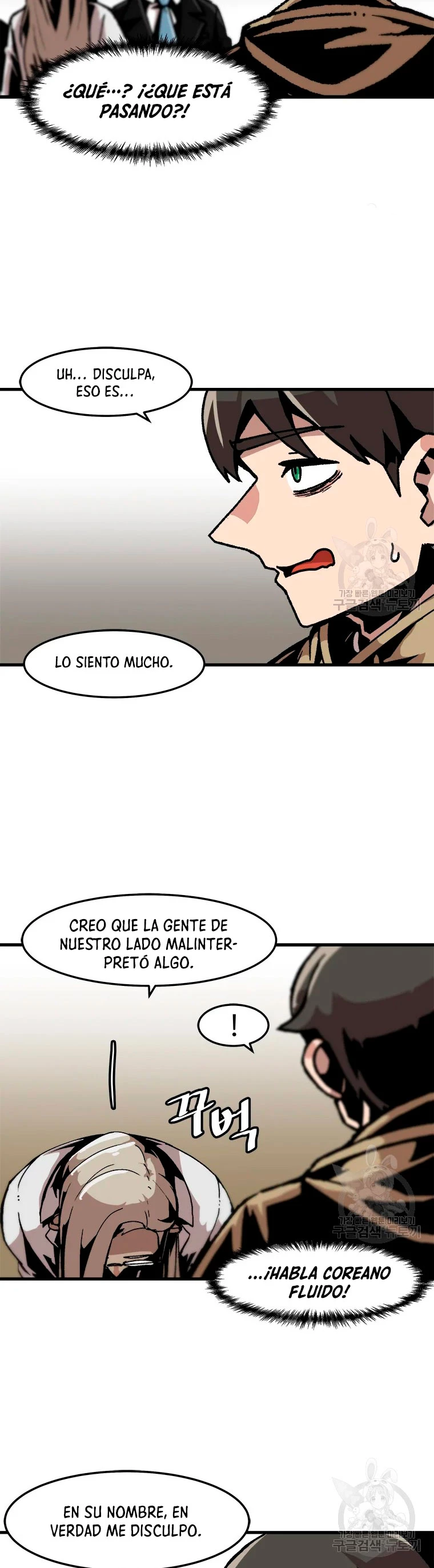 Subo de nivel solo > Capitulo 69 > Page 181
