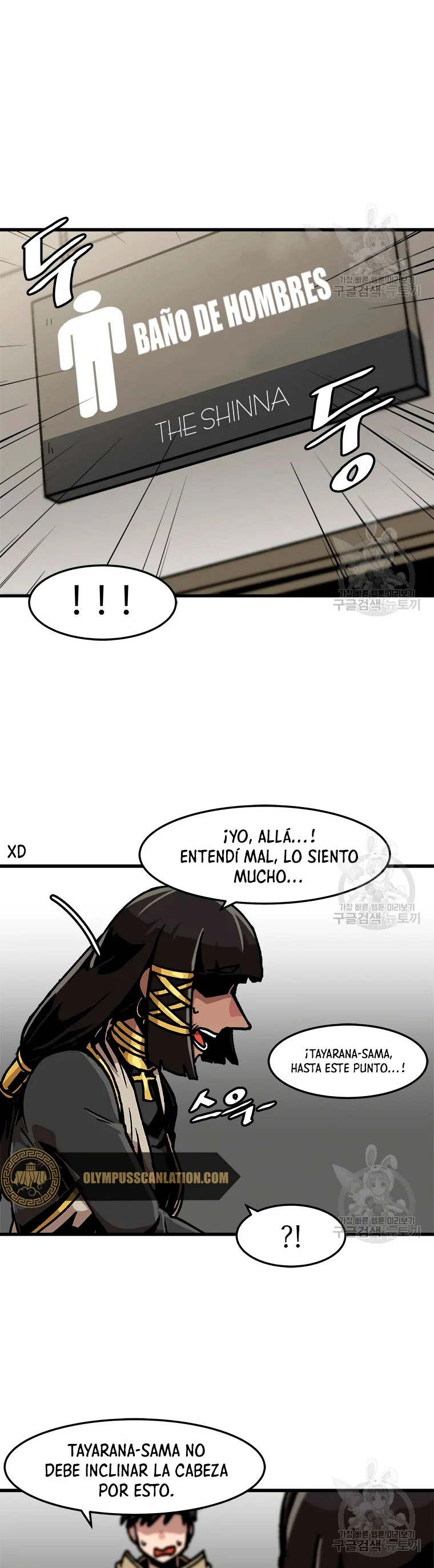 Subo de nivel solo > Capitulo 69 > Page 201