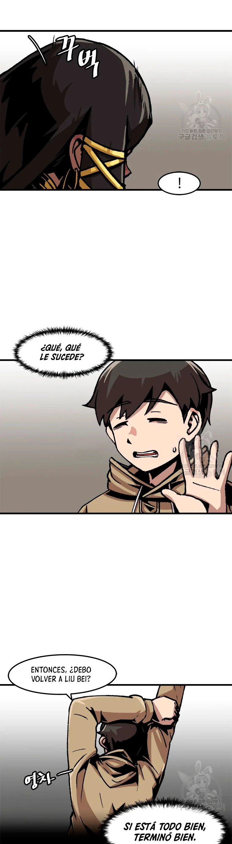 Subo de nivel solo > Capitulo 69 > Page 251