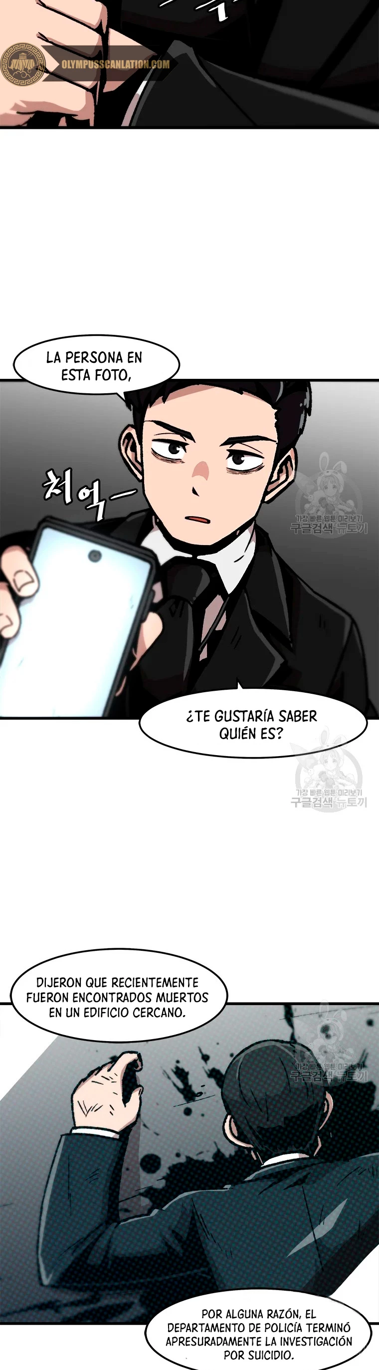 Subo de nivel solo > Capitulo 70 > Page 31