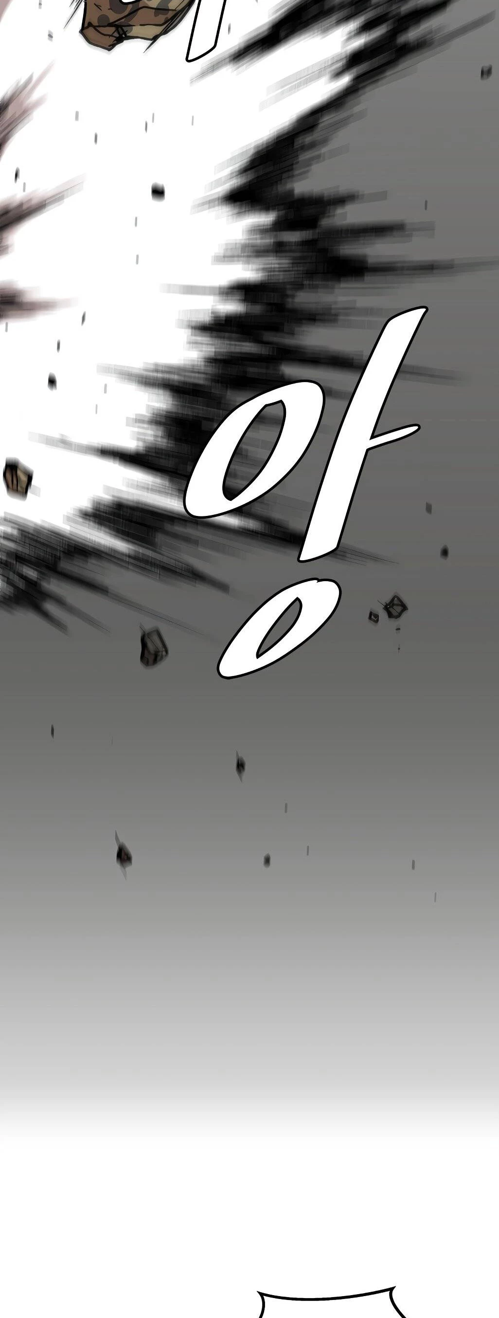 Subo de nivel solo > Capitulo 71 > Page 131