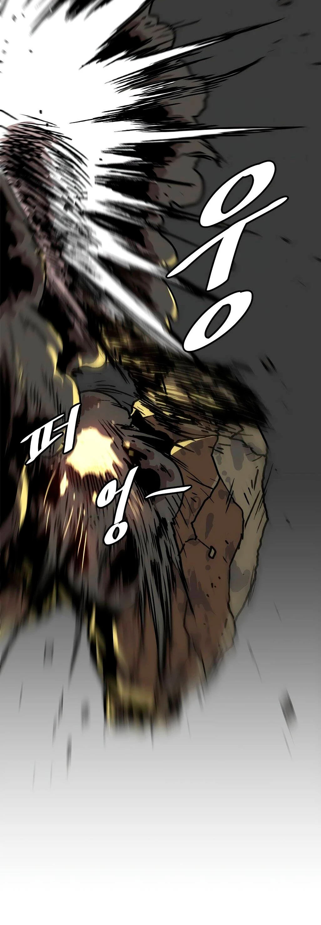 Subo de nivel solo > Capitulo 72 > Page 301