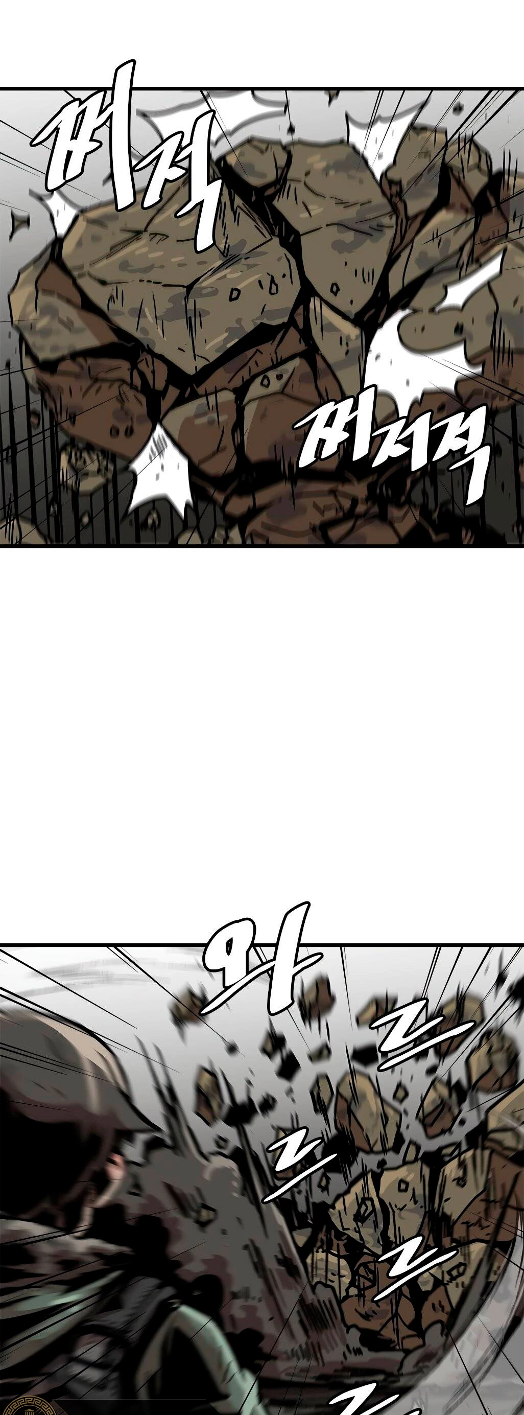 Subo de nivel solo > Capitulo 72 > Page 361