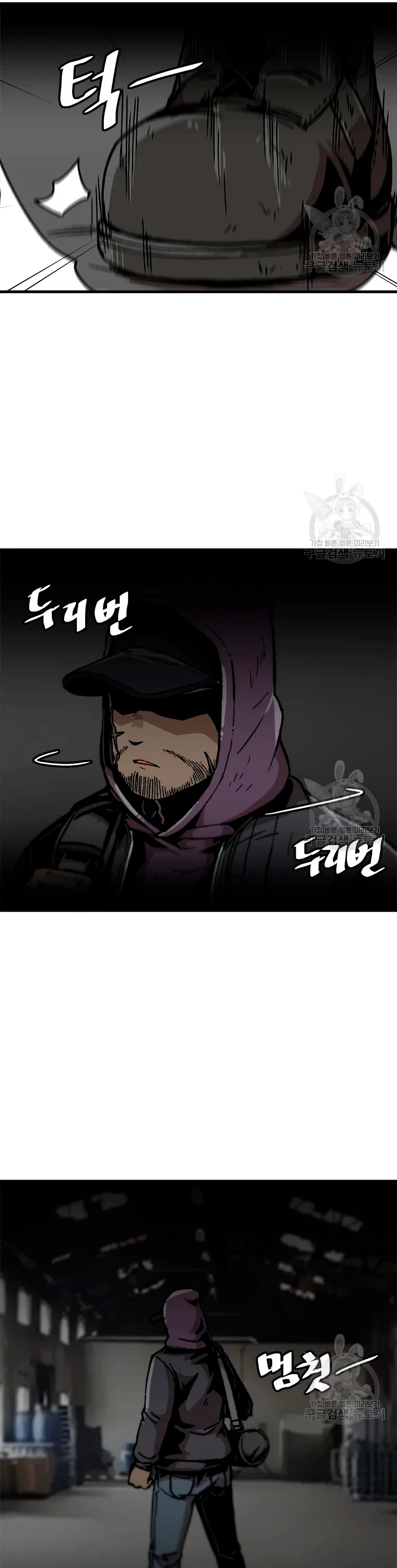 Subo de nivel solo > Capitulo 74 > Page 171