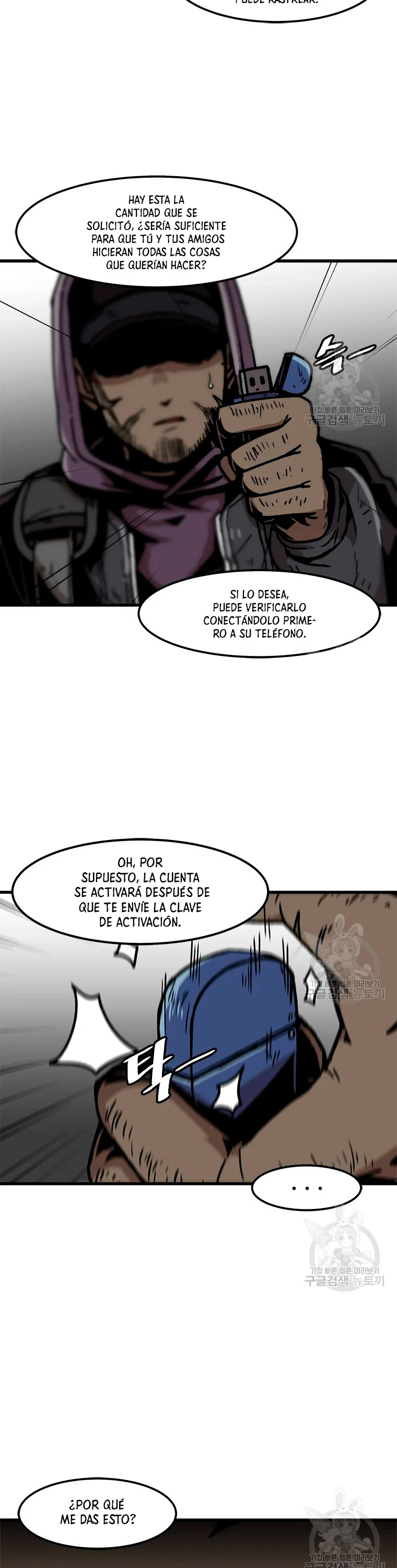 Subo de nivel solo > Capitulo 74 > Page 251