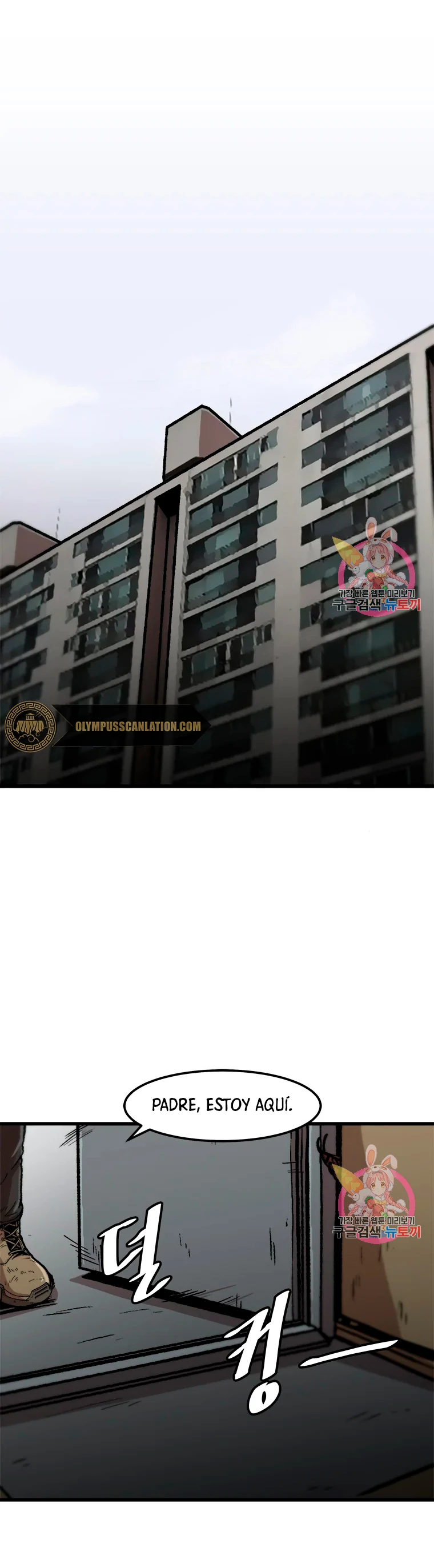 Subo de nivel solo > Capitulo 75 > Page 21