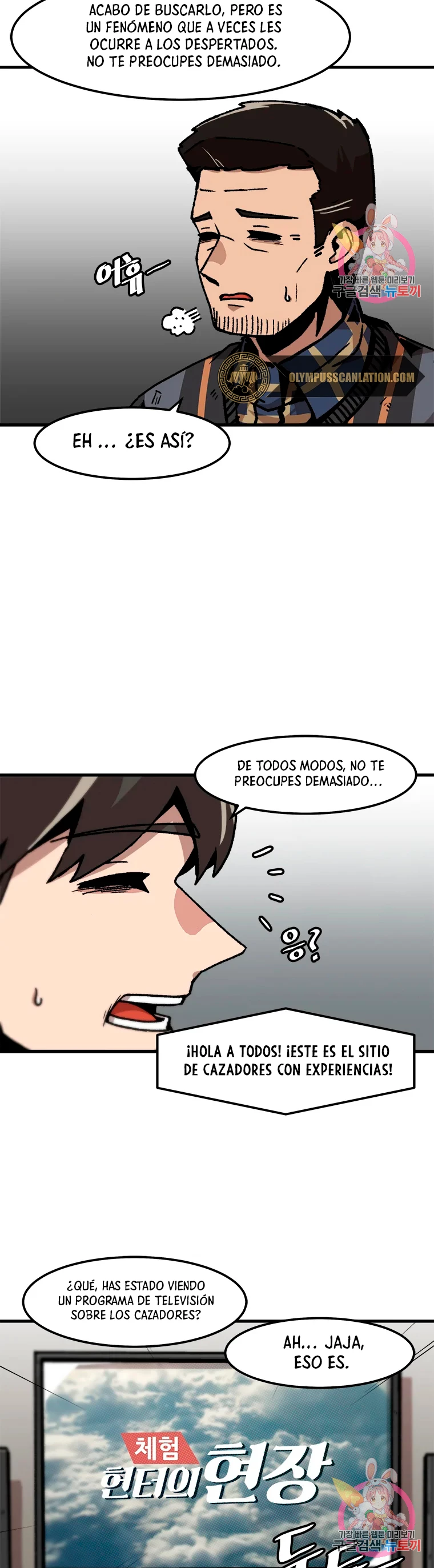 Subo de nivel solo > Capitulo 75 > Page 41