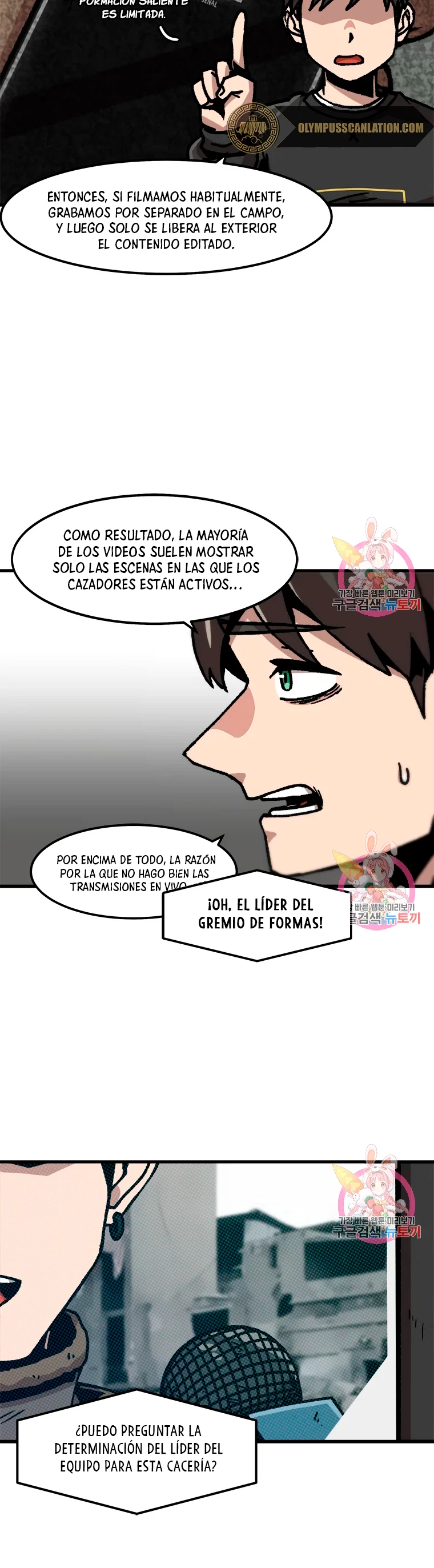 Subo de nivel solo > Capitulo 75 > Page 71