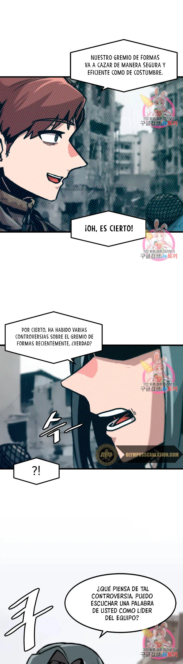 Subo de nivel solo > Capitulo 75 > Page 81