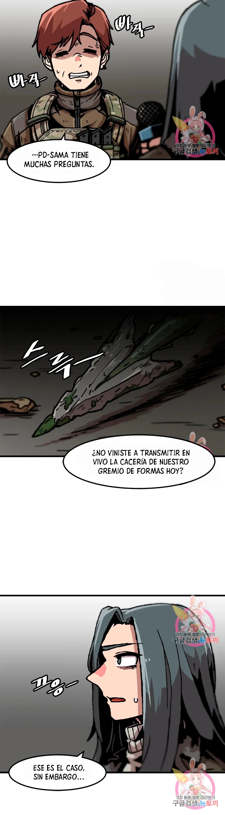 Subo de nivel solo > Capitulo 75 > Page 121