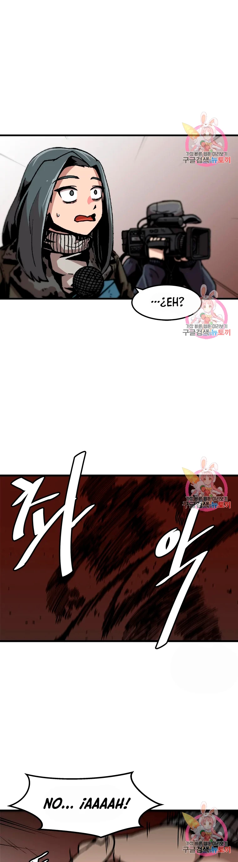 Subo de nivel solo > Capitulo 75 > Page 141