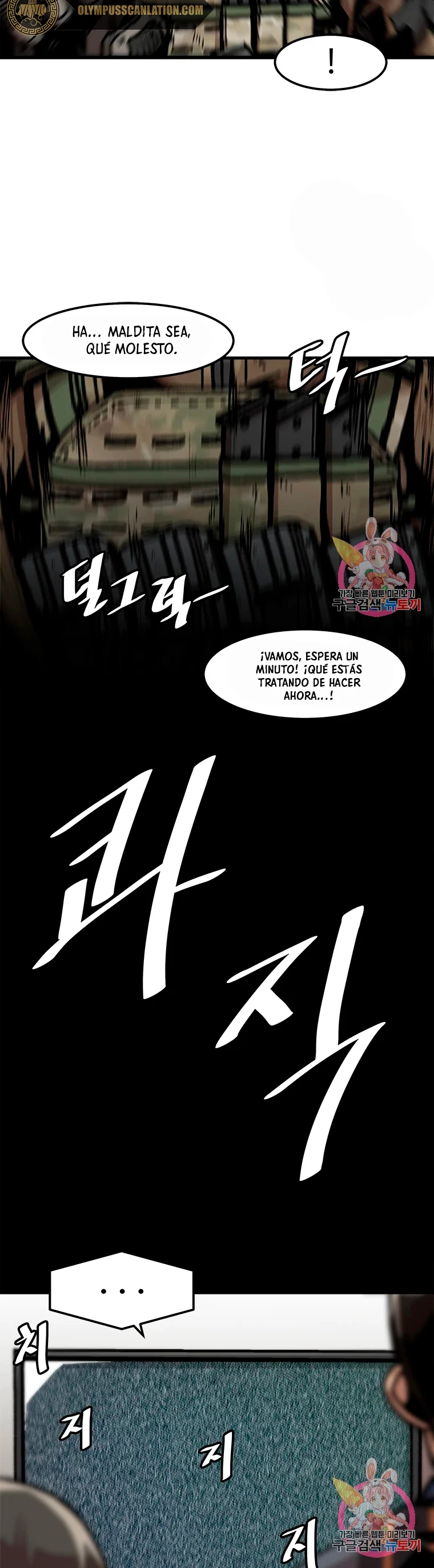 Subo de nivel solo > Capitulo 75 > Page 221