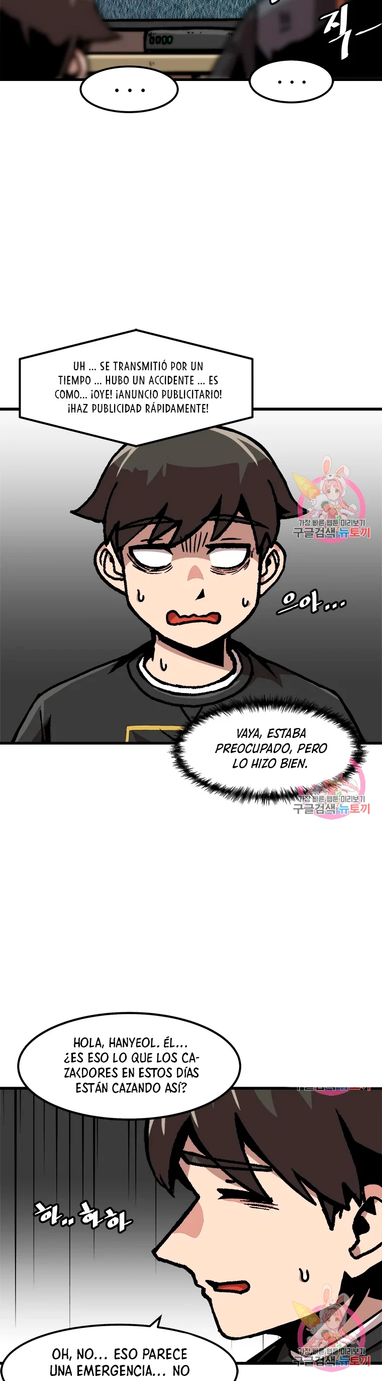 Subo de nivel solo > Capitulo 75 > Page 241