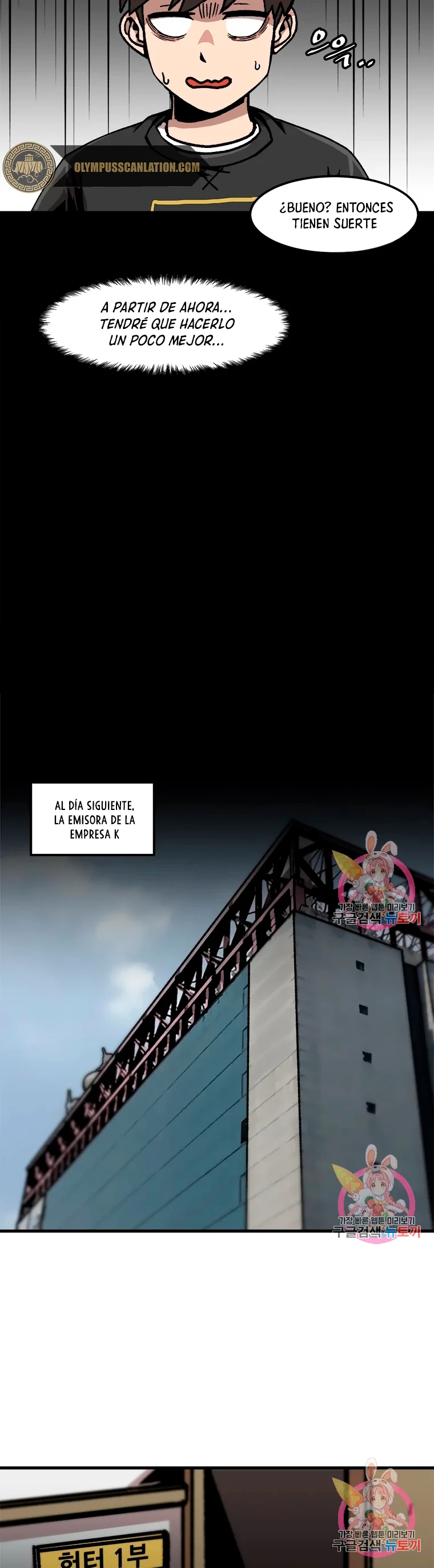 Subo de nivel solo > Capitulo 75 > Page 271