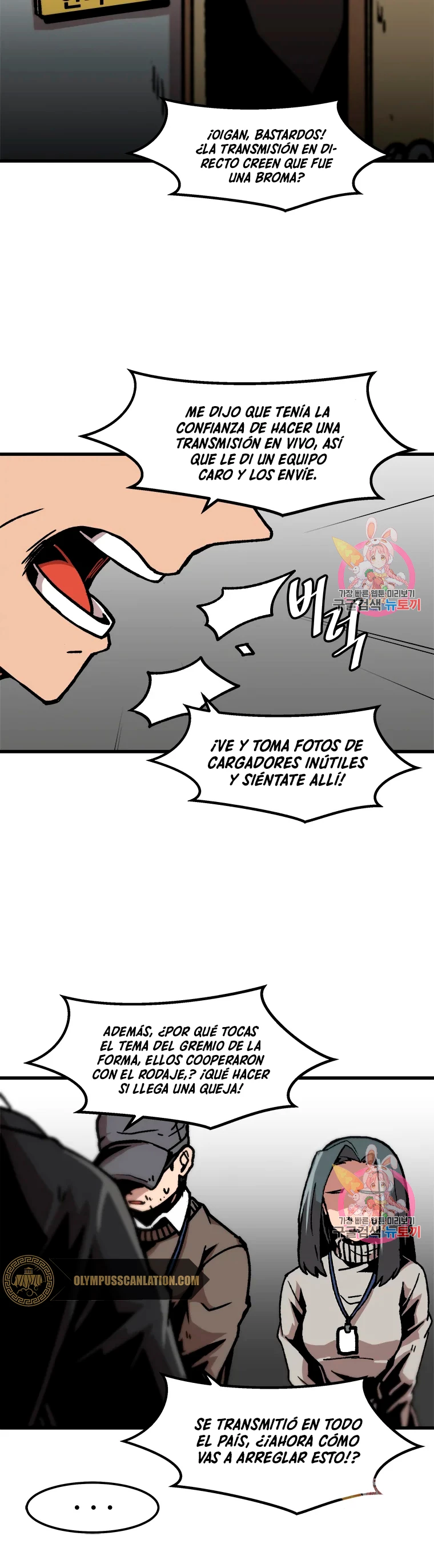 Subo de nivel solo > Capitulo 75 > Page 281