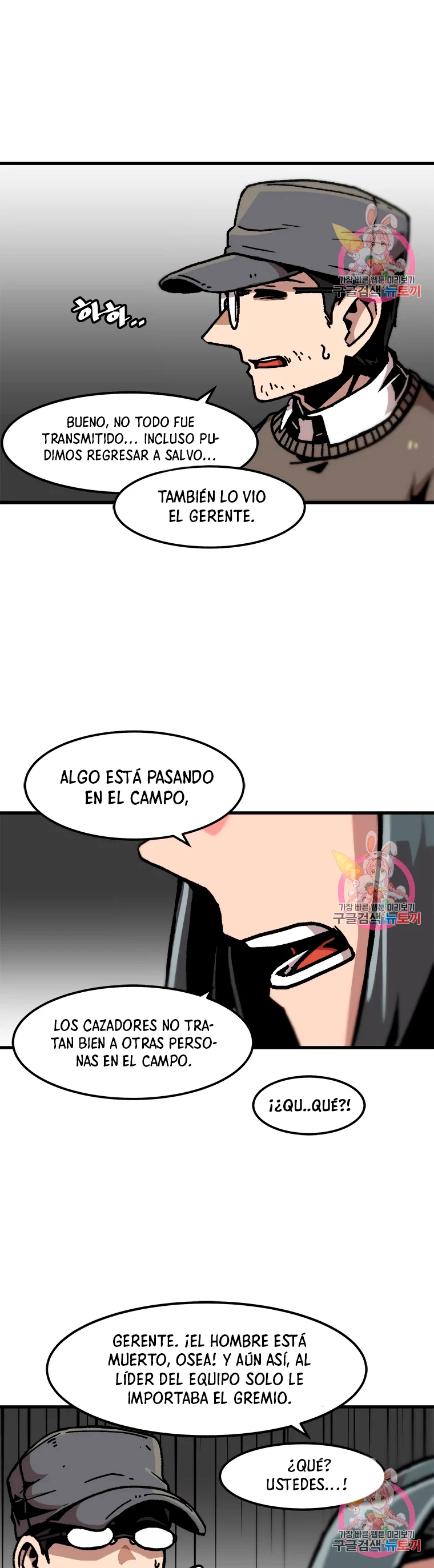 Subo de nivel solo > Capitulo 75 > Page 291