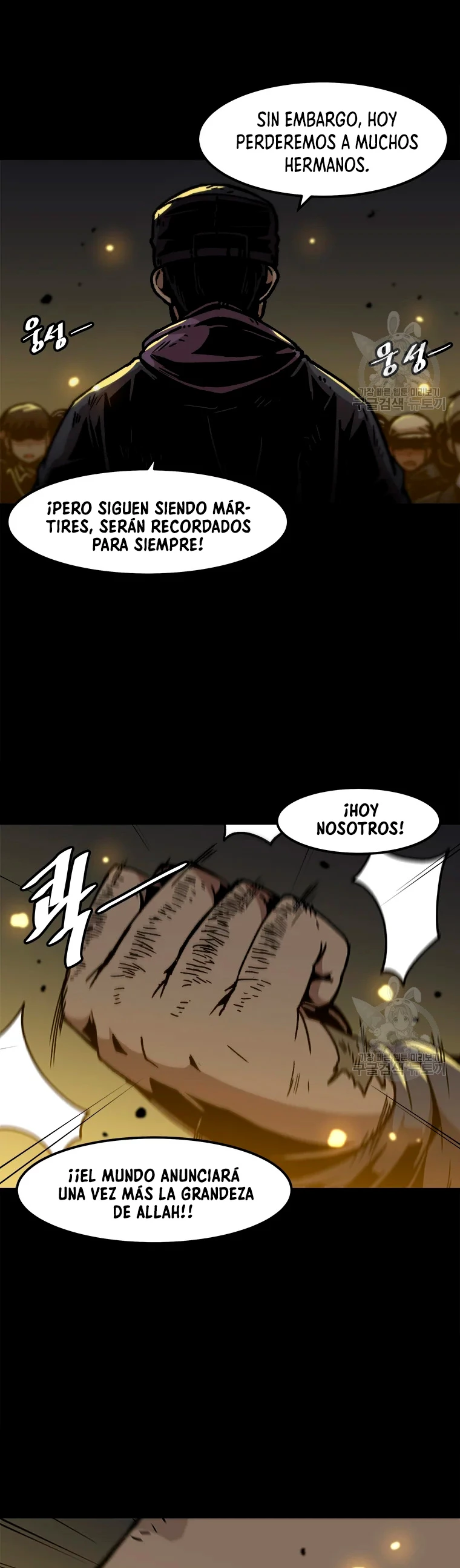 Subo de nivel solo > Capitulo 76 > Page 31