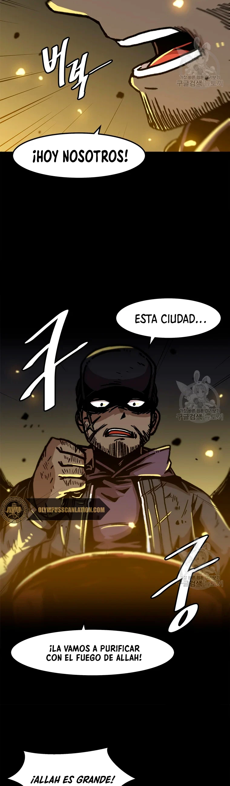 Subo de nivel solo > Capitulo 76 > Page 41