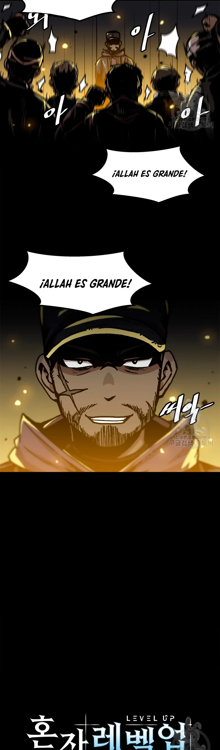 Subo de nivel solo > Capitulo 76 > Page 51