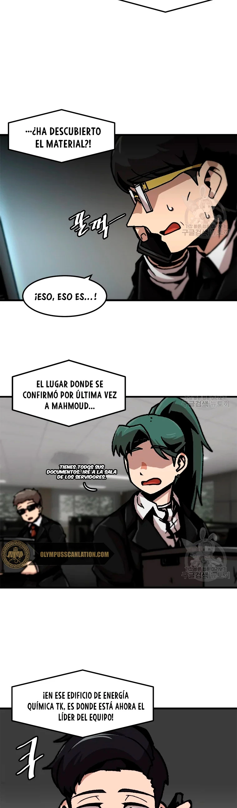 Subo de nivel solo > Capitulo 76 > Page 151