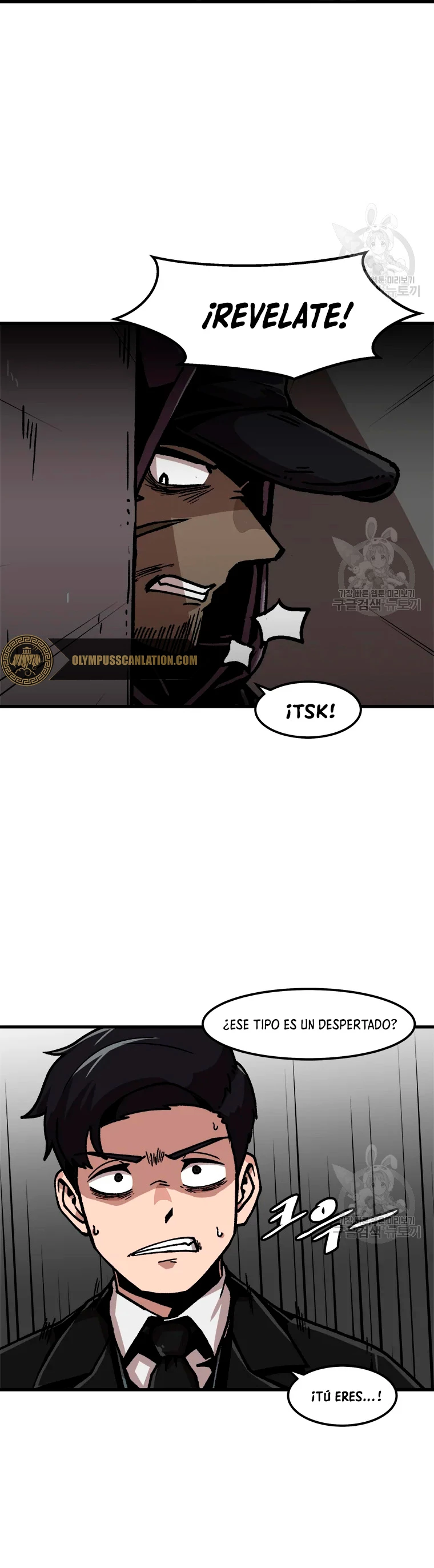 Subo de nivel solo > Capitulo 76 > Page 171