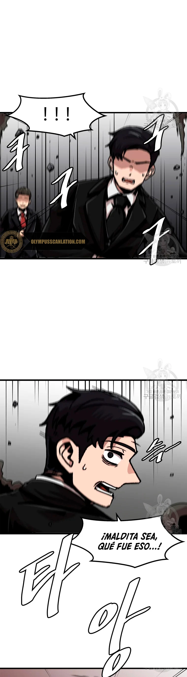 Subo de nivel solo > Capitulo 76 > Page 221