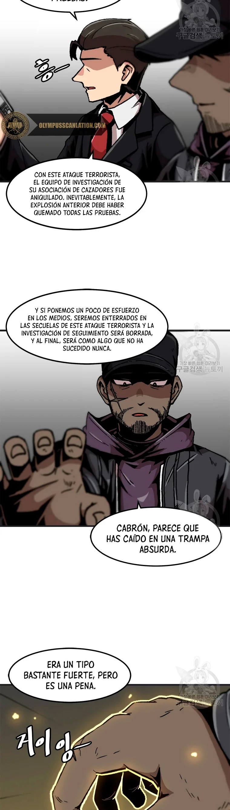 Subo de nivel solo > Capitulo 76 > Page 261