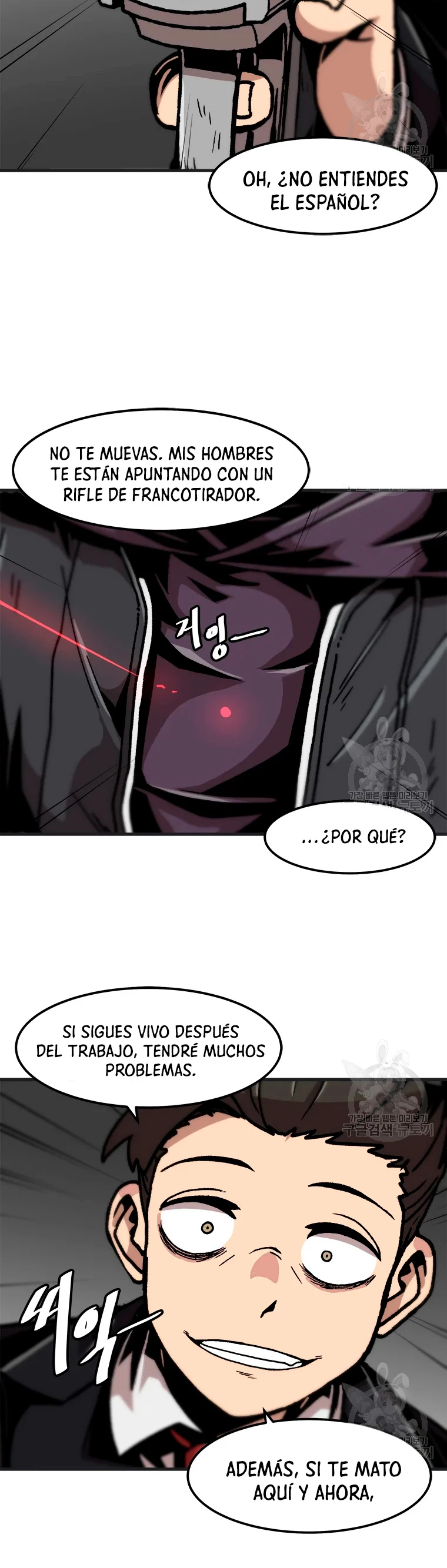 Subo de nivel solo > Capitulo 76 > Page 291