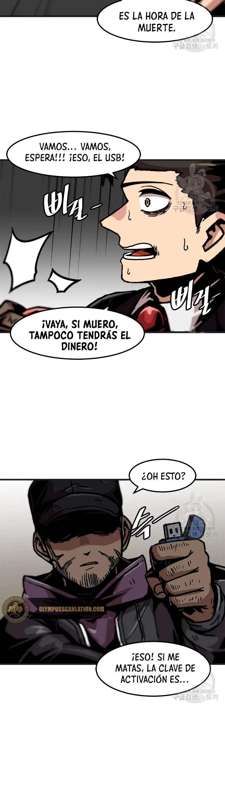 Subo de nivel solo > Capitulo 76 > Page 341