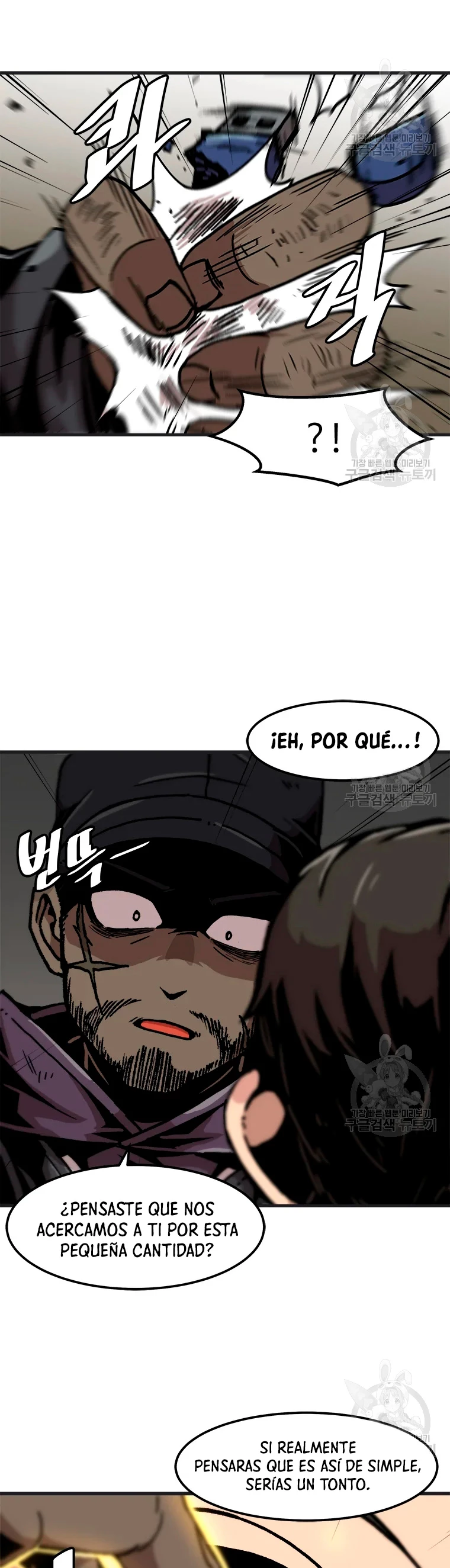 Subo de nivel solo > Capitulo 76 > Page 351