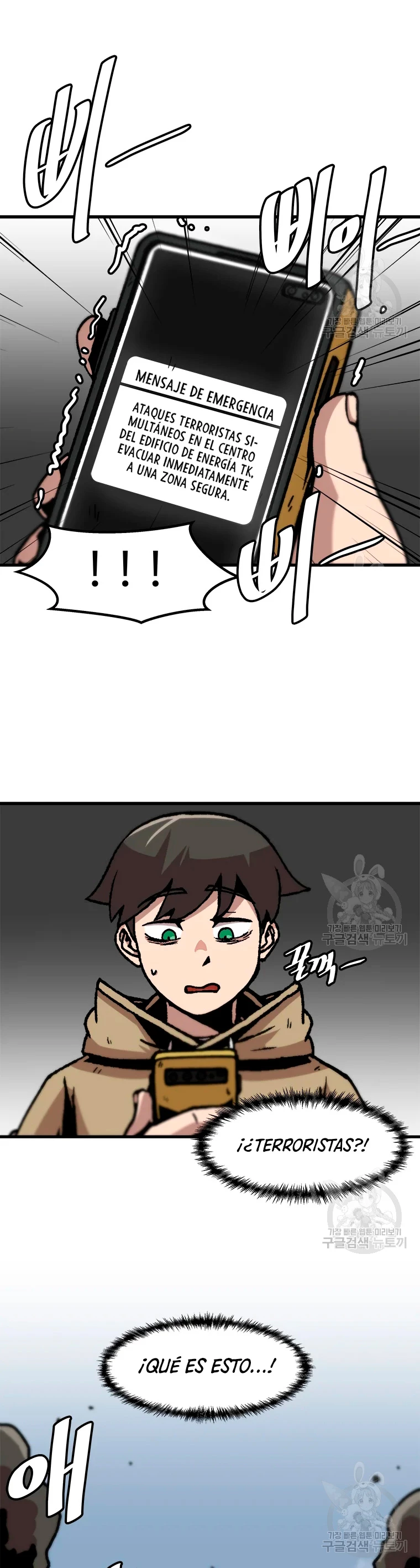 Subo de nivel solo > Capitulo 77 > Page 71