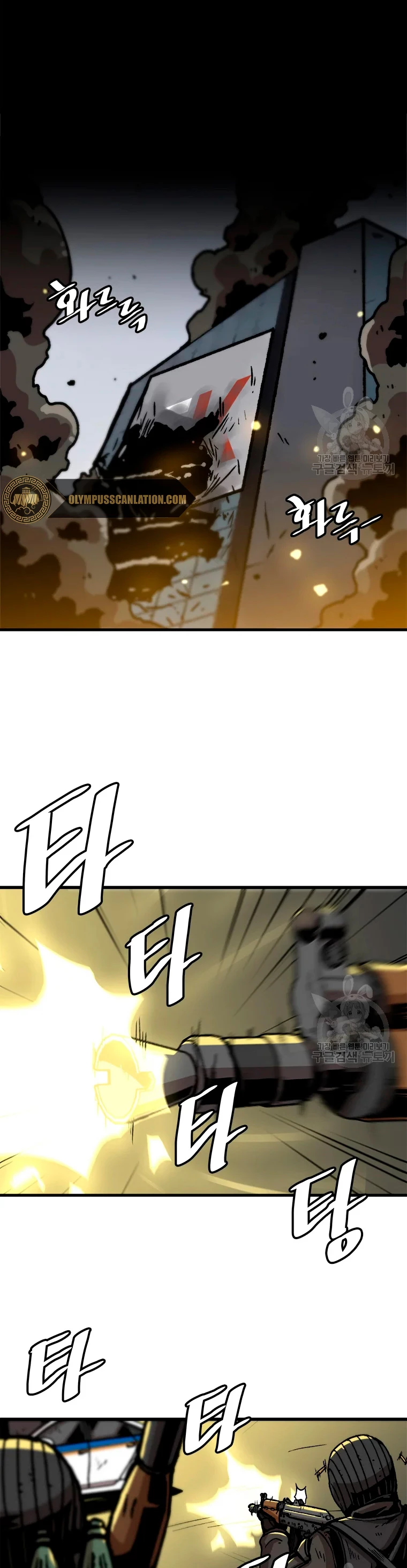 Subo de nivel solo > Capitulo 77 > Page 91