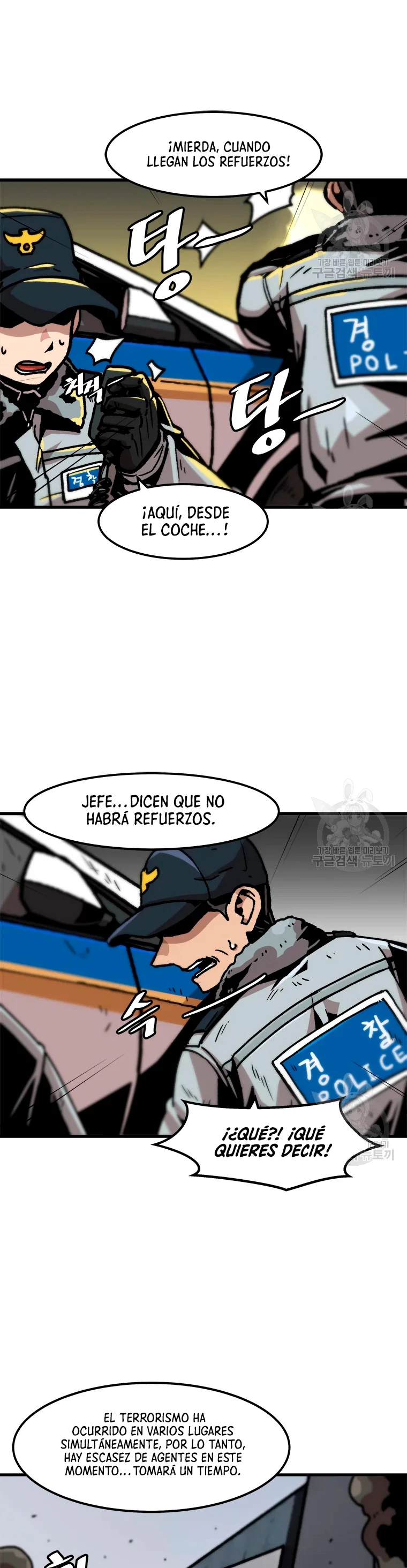 Subo de nivel solo > Capitulo 77 > Page 121